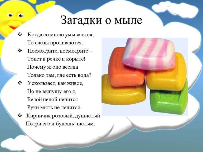 Хозяйственное мыло: состав, свойства и применение в быту