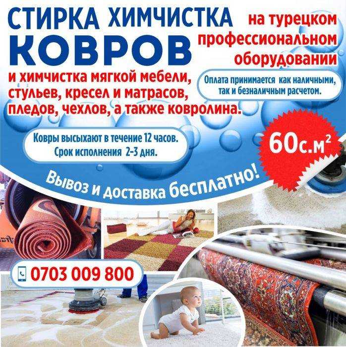 Как почистить диван пароочистителем так, чтобы не испортить обивку и избавиться от глубоко въевшейся грязи Здесь – самые полезные советы на эту тему