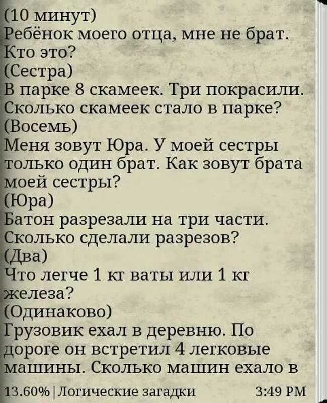 Перевозка груза на велосипеде: велосипедные сумки и рюкзаки