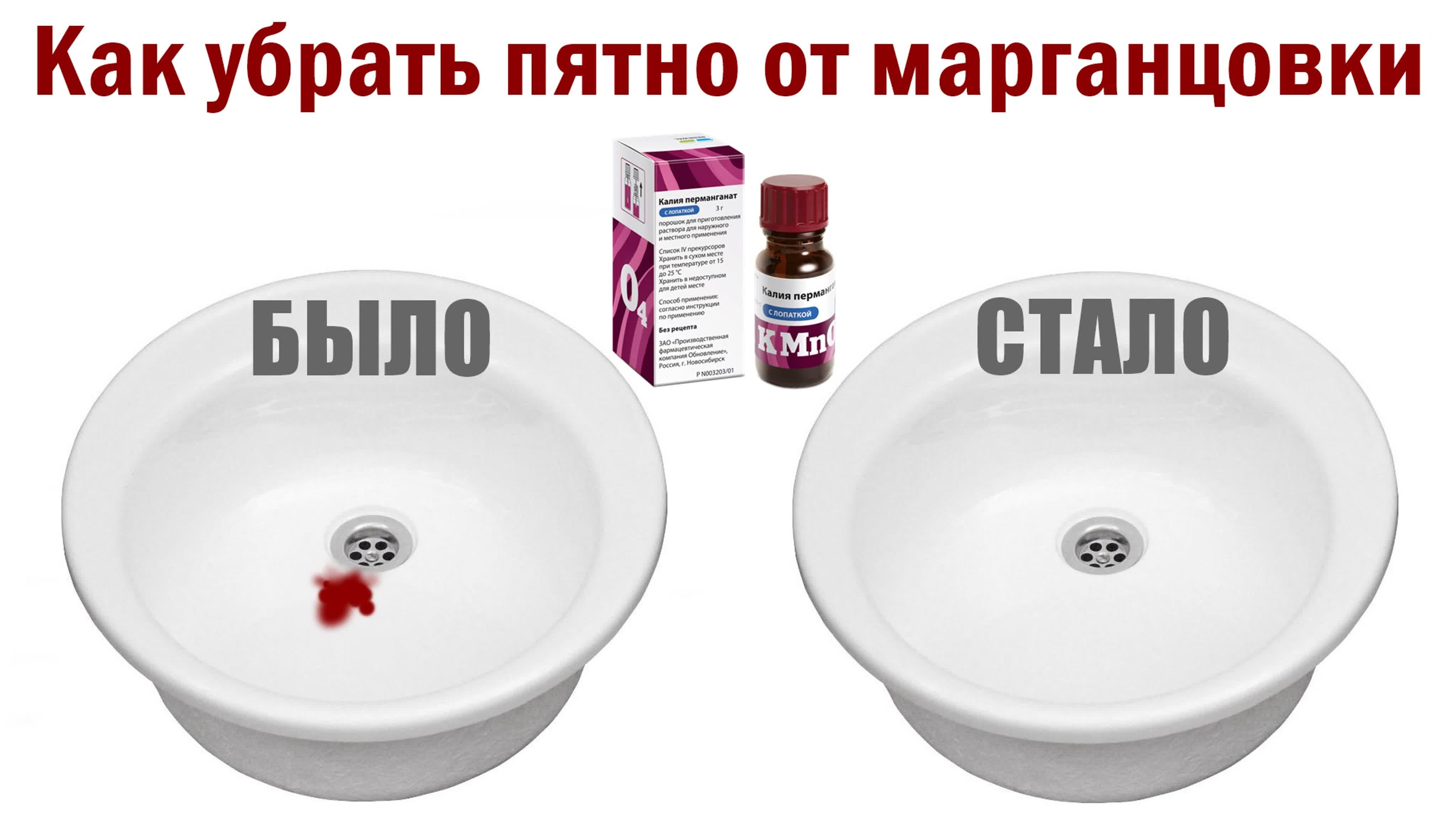 Как очистить чугунную ванну до бела в домашних условиях: советы с видео