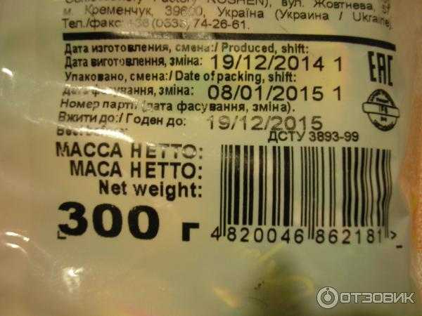 Можно ли использовать пищевой краситель после срока годности? - ответы на вопросы