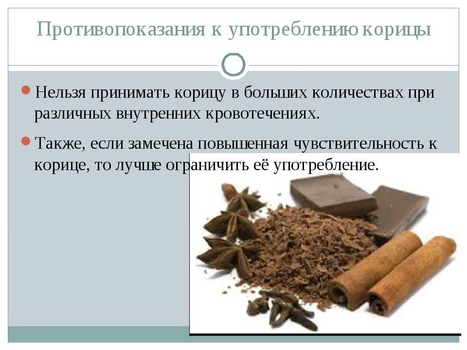 Корица — описание, свойства, применение в кулинарии. рецепты блюд с корицей.