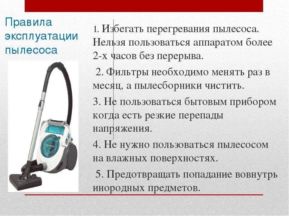 Стоит ли покупать робот пылесос: особенности конструкции, преимущества и недостатки, отзывы