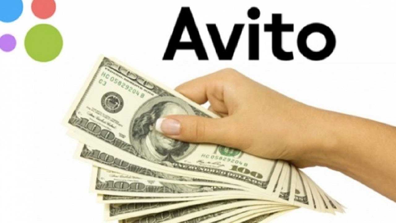 Бизнес идеи для авито