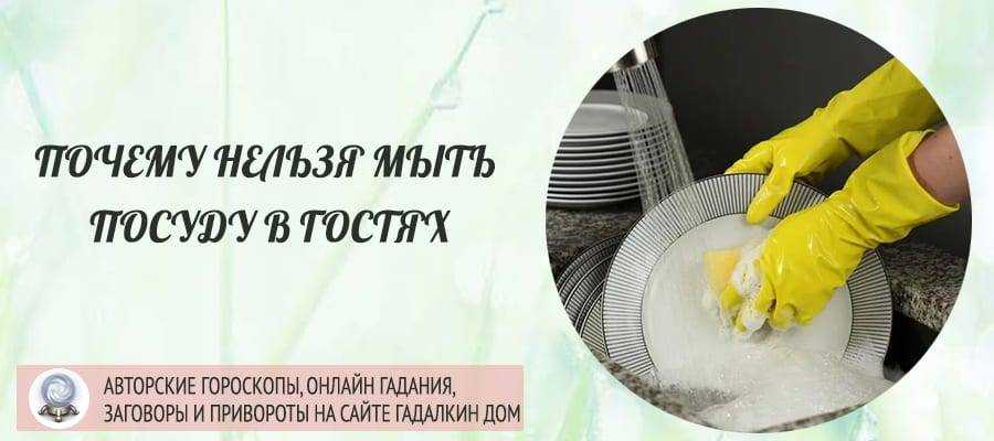 Какие народные приметы о мытье полов существуют