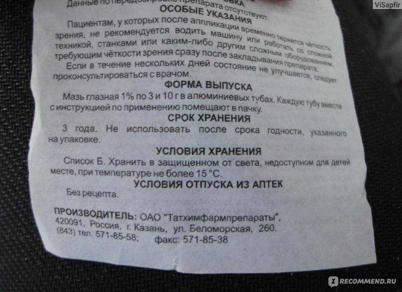 Срок годности стирального порошка тайд