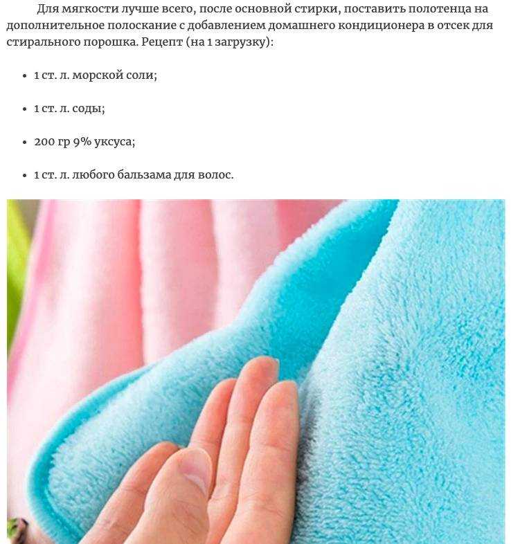 Как выбрать полотенце (7 важных правил при покупке полотенца!)