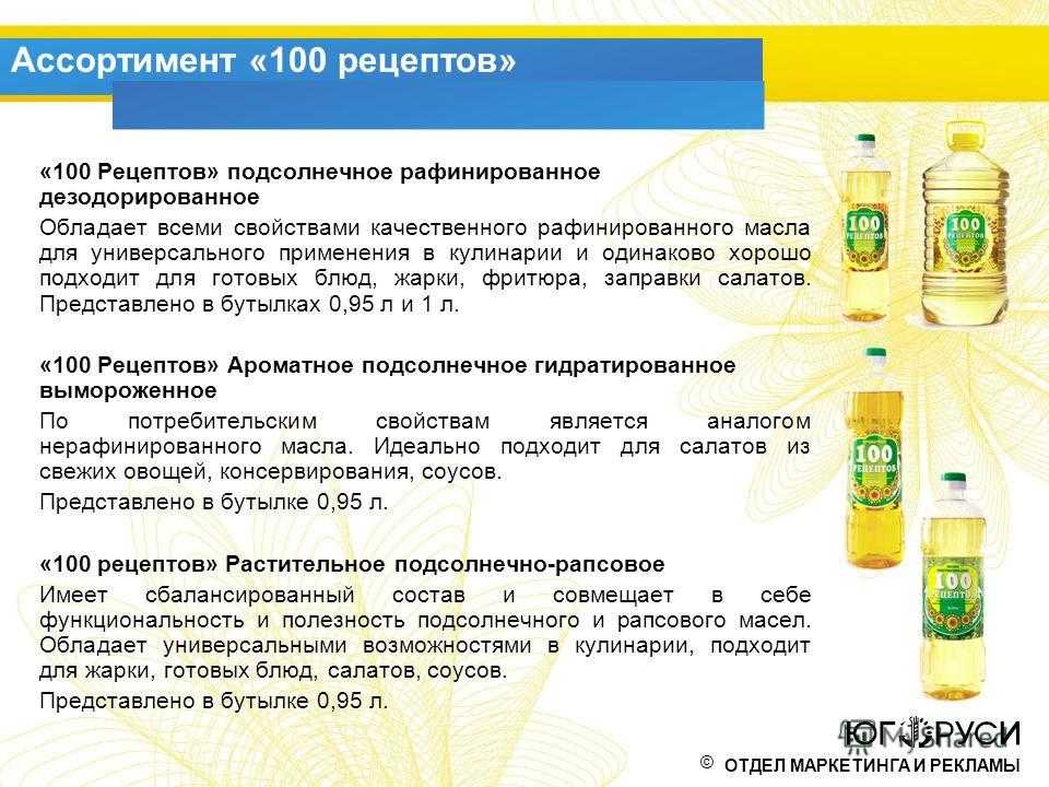 Что такое рафинированное масло - польза подсолнечного, оливкового или льняного с описанием