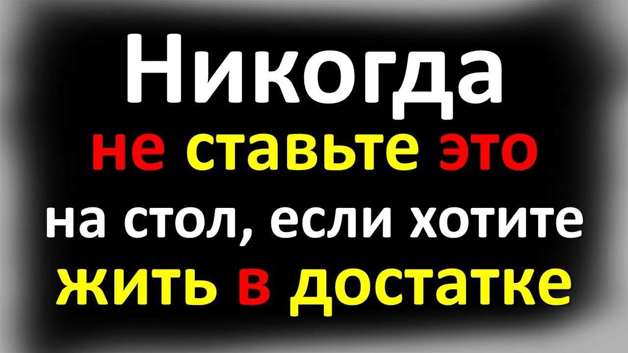 Приметы и суеверия о венике