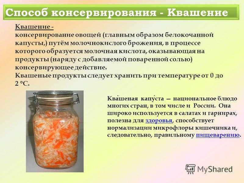 Как правильно хранить техническую соль