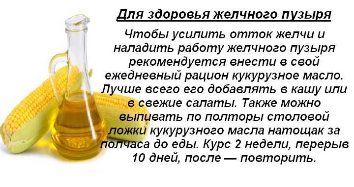 Топ-5 лучших масел для приготовления еды: на чем жарить без вреда для здоровья