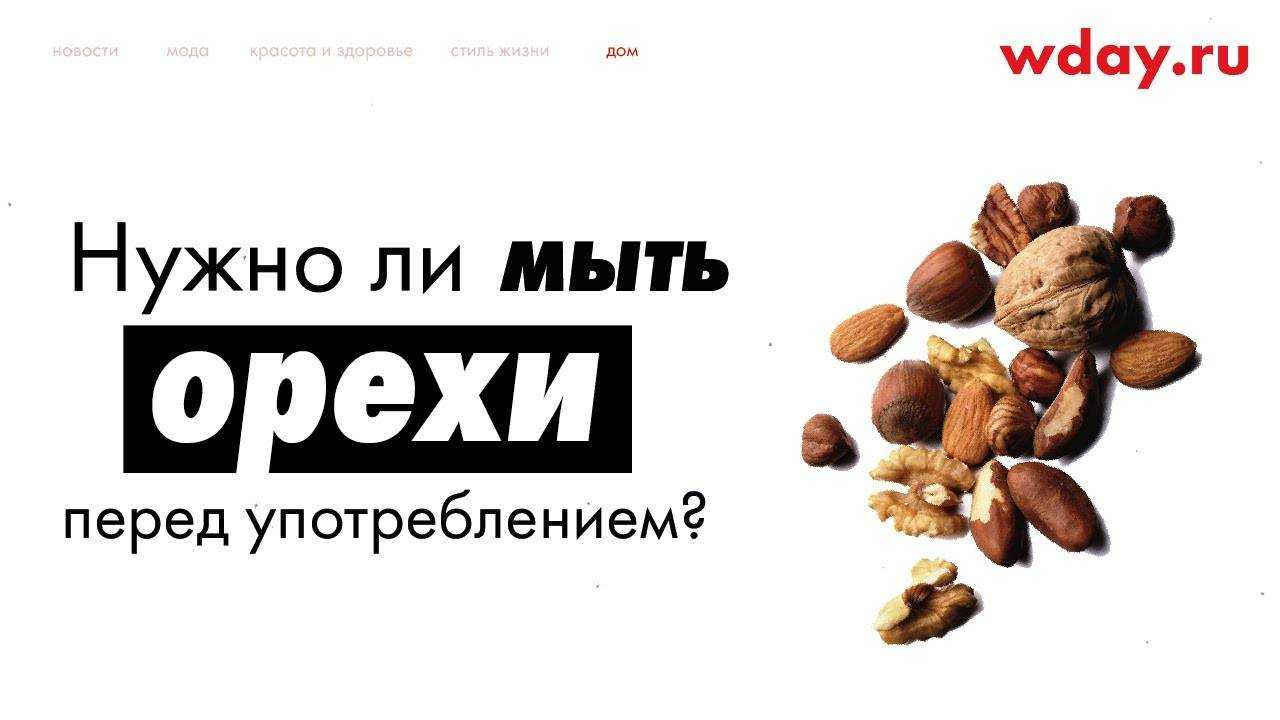 Как готовят сухофрукты