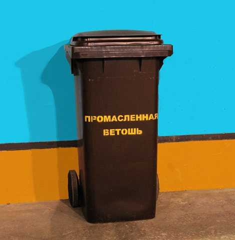 Эколог-профессионал - инструкция по сбору, хранению, учёту, сдаче и перевозке отработанного масла (гсм) и маслосодержащих отходов (ветошь промасленная, опилки промасленные, фильтра отработанные промасленные)