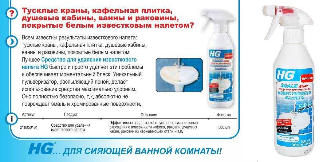 Хозяйкам на заметку: как убрать со стекла известковый налет?