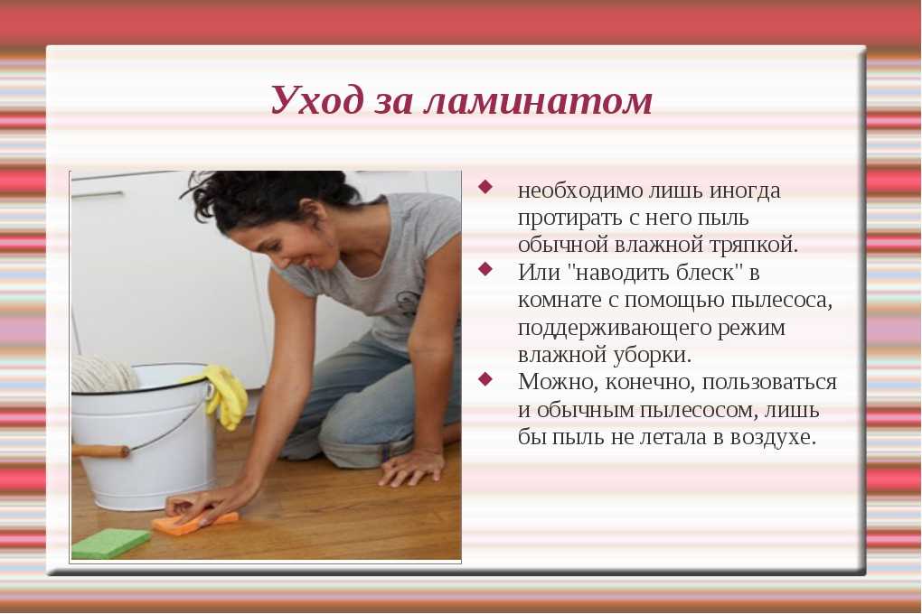 Как бороться с домашней пылью