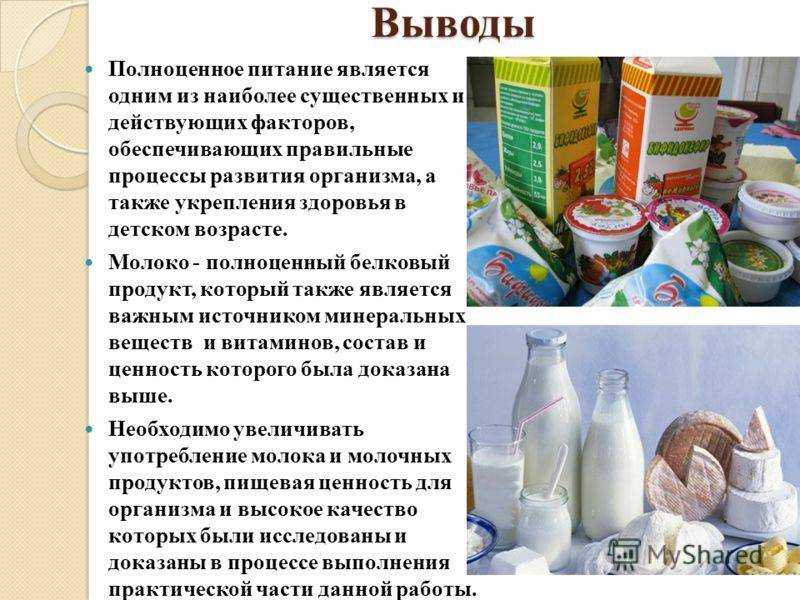 Как приготовить превосходную простоквашу в домашних условиях, рецепты