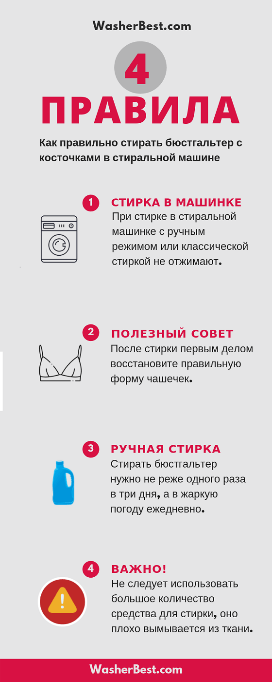 Как стирать носки в стиральной машине: 2 способа + 4 совета