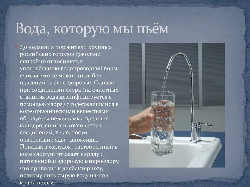 Почему кипячение воды в чайнике опасно для здоровья