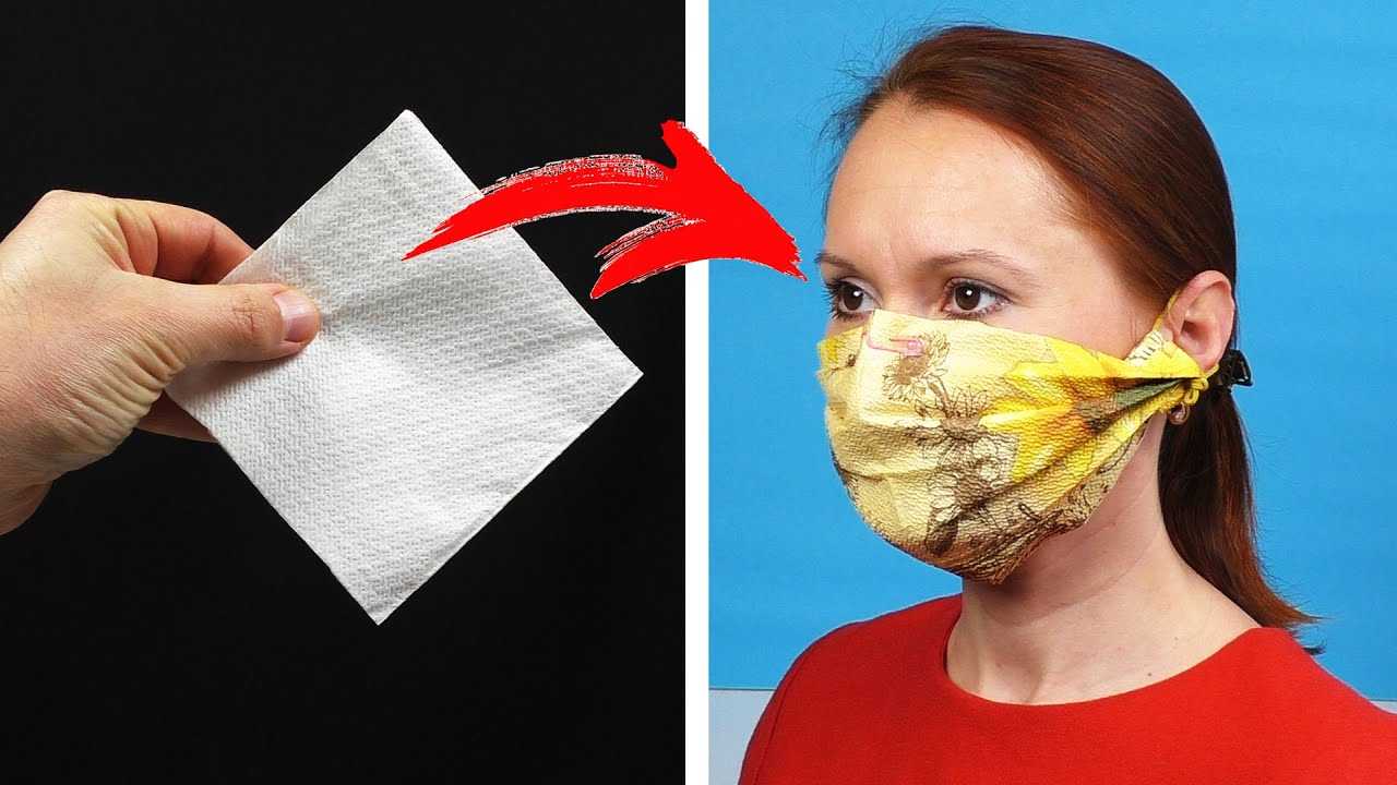 Люди шьют защиту для лица из подручных средств Разберемся, как изготовить хорошую одноразовую маску быстро и сэкономить бюджет