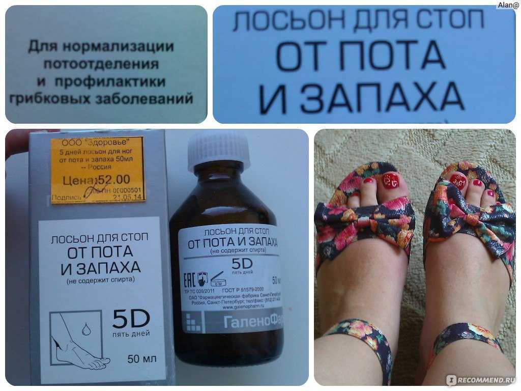 Полезные лайфхаки, как быстро убрать запах из кроссовок в домашних условиях