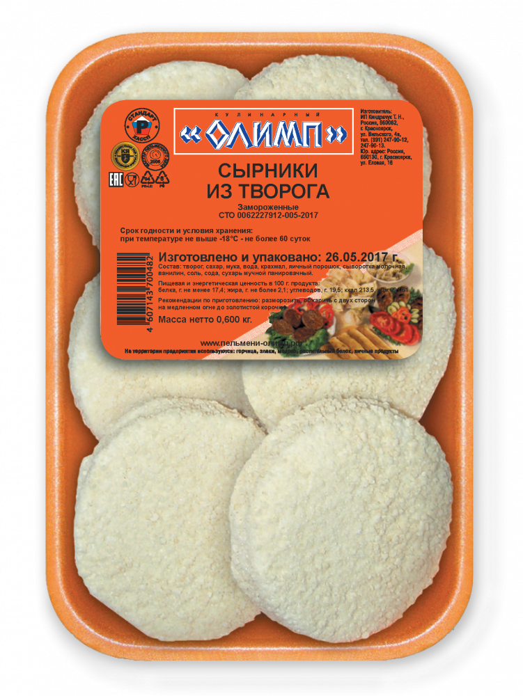 Да, это можно заморозить: 12 продуктов, которые становятся вкуснее после морозилки
