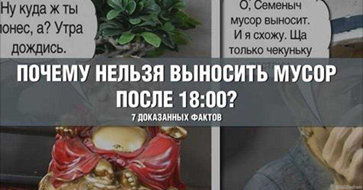 От каких вещей в доме следует избавиться