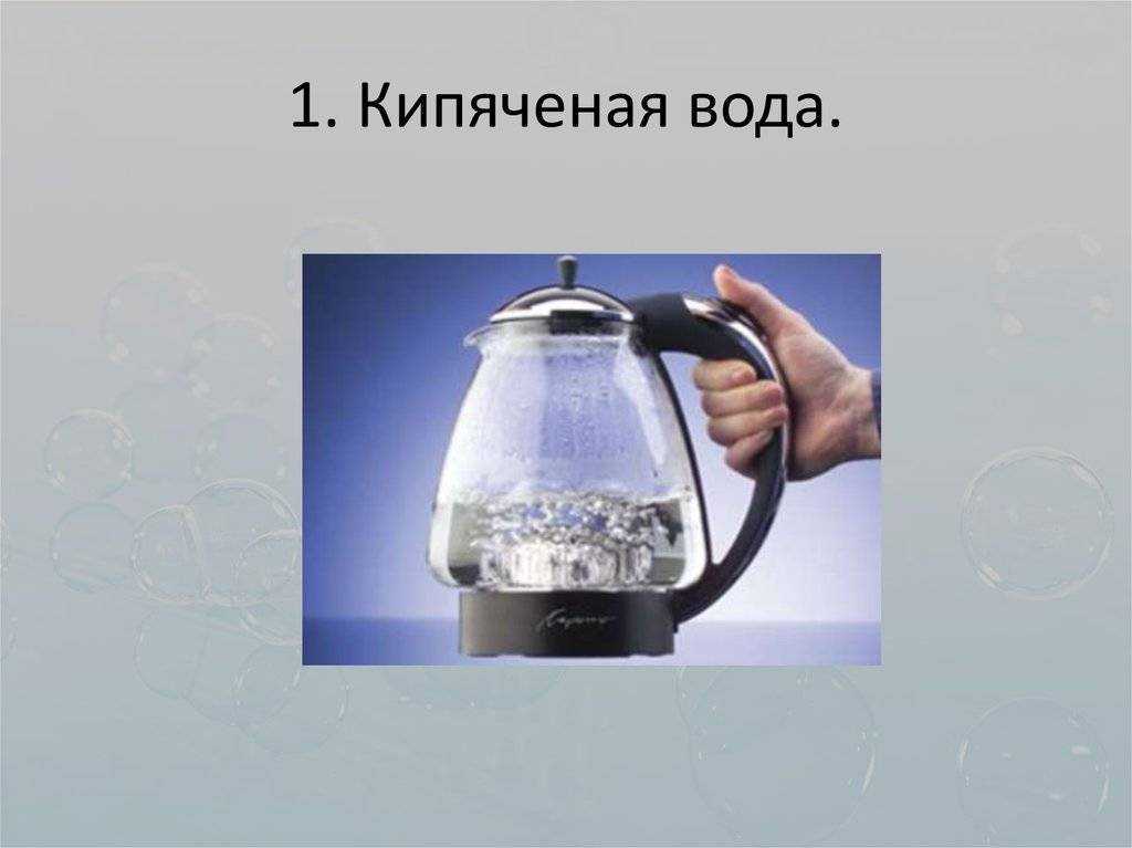 Почему нельзя кипятить воду дважды или чем опасна «мёртвая вода»