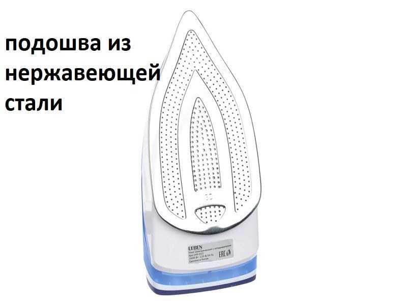 Лучшая подошва для утюга: сравниваем и выбираем