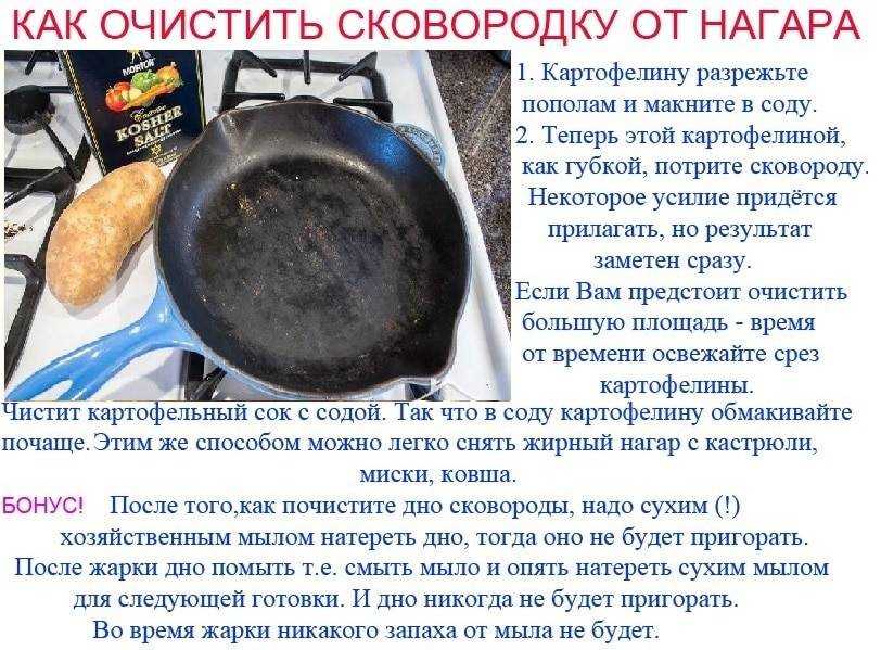 5 способов удалить нагар со стеклянной посуды