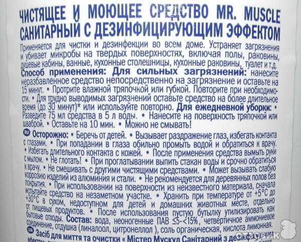 Моющее средство «прогресс»: отзывы, обзор, характеристики, производитель