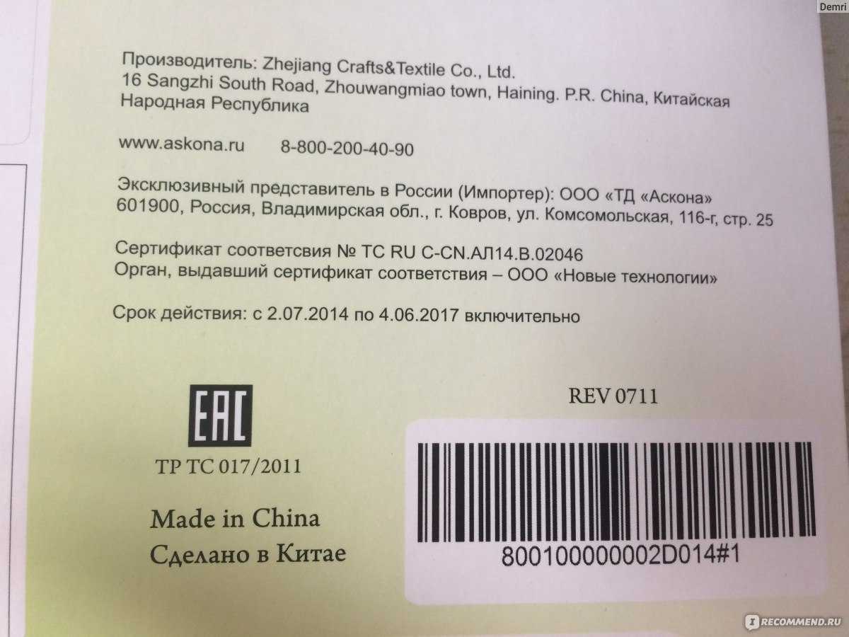 Как стирать наматрасник непромокаемый: правила и советы