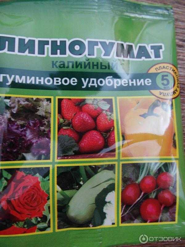 Для чего нужен гумат калия и как его применять?