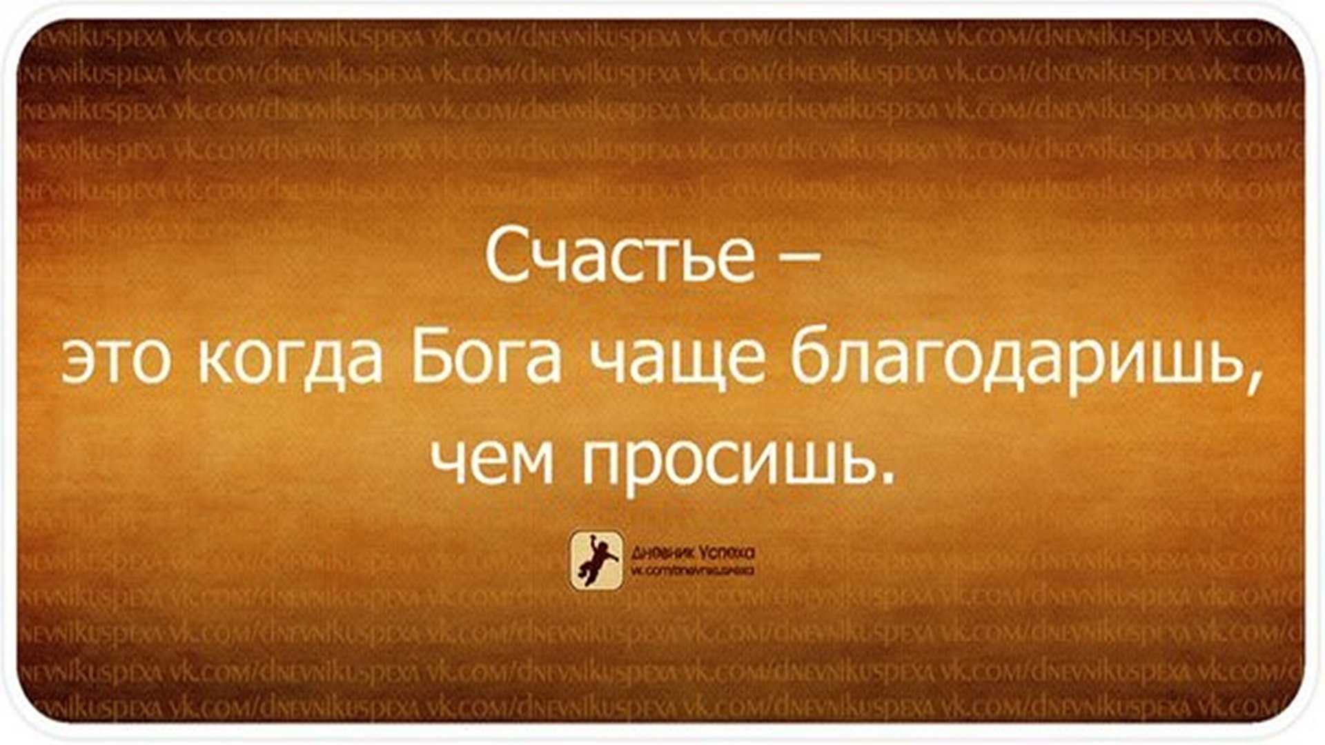 8 вещей, о которых не стоит рассказывать никому и никогда