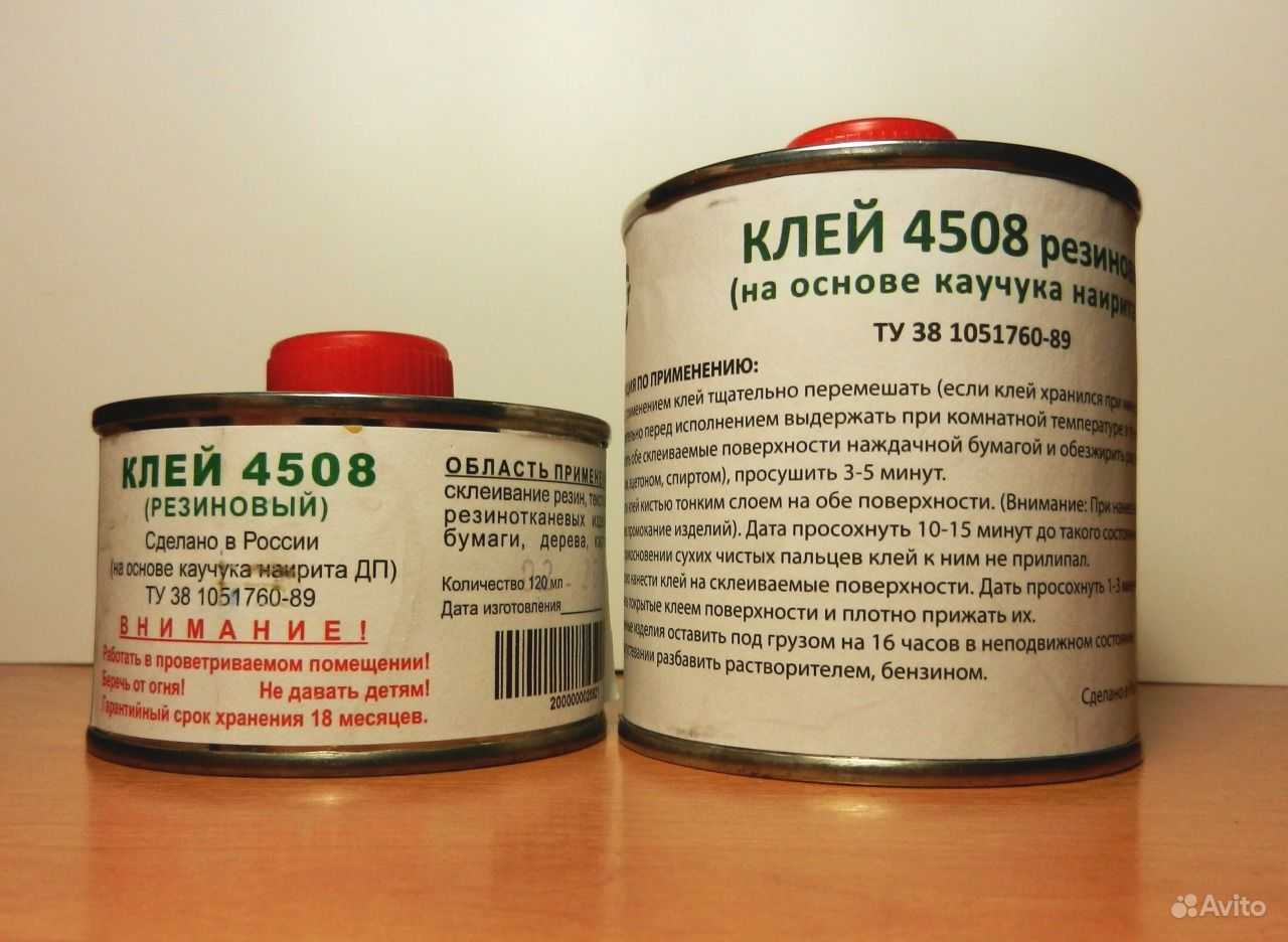 Основные характеристики и правила выбора резинового клея
