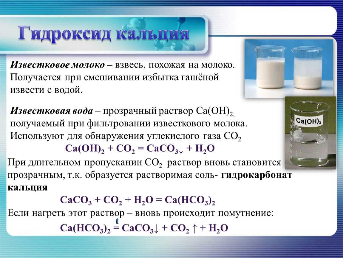Польза и вред глицерина для лица и волос, маски в домашних условиях, отзывы | zaslonovgrad.ru