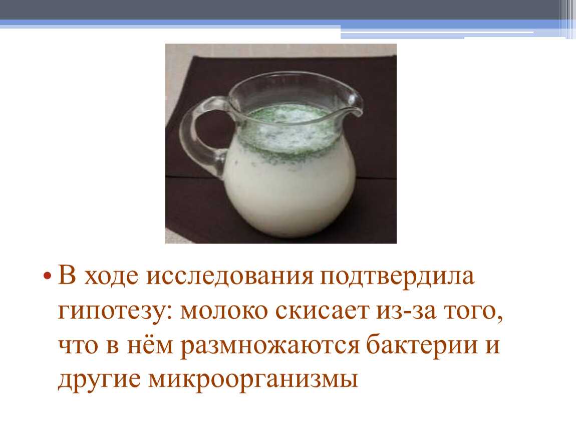 Ультрапастеризованное молоко: описание, польза и вред, срок хранения. ультрапастеризация молока: что такое и какие цели преследует?