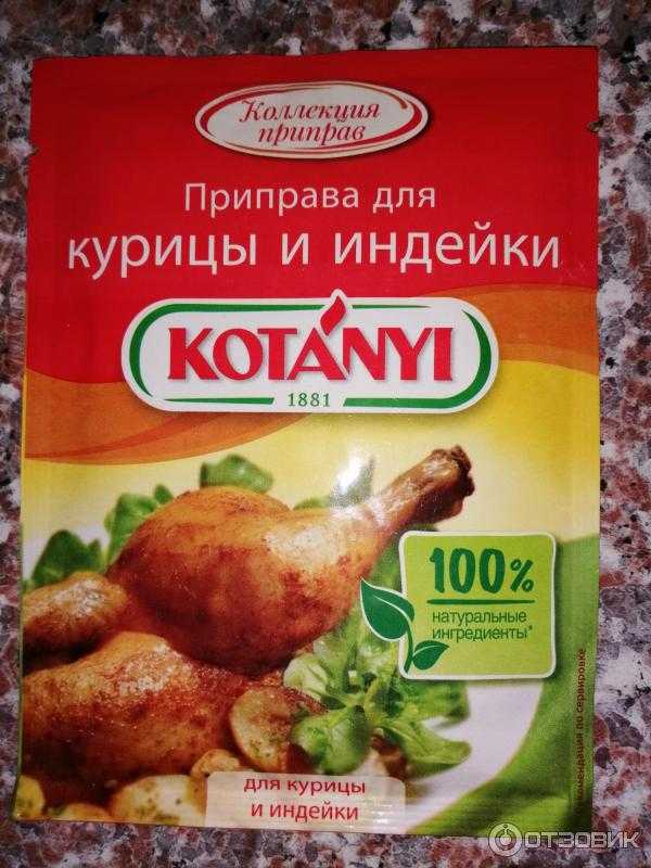 Как приготовить маринад для копчения и запекания утки