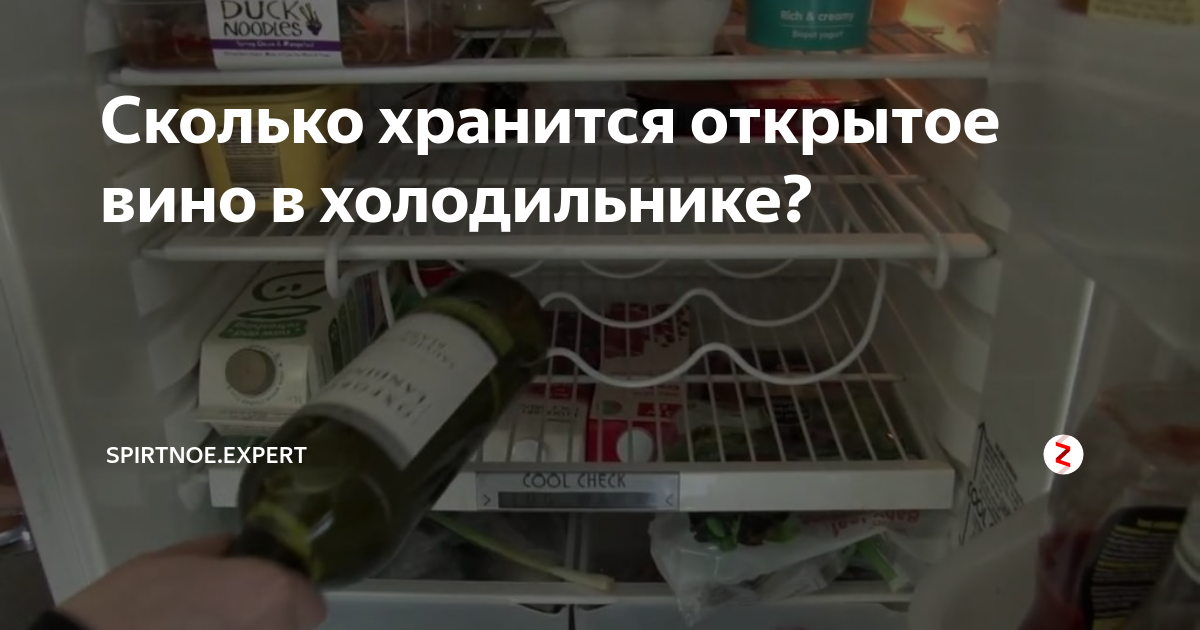 Правила и сроки хранения вина в пластиковой бутылке и стеклянной банке