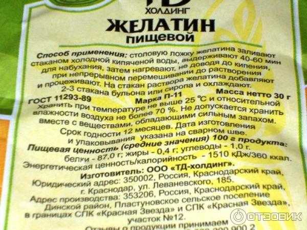Пошаговый рецепт приготовления холодца с желатином