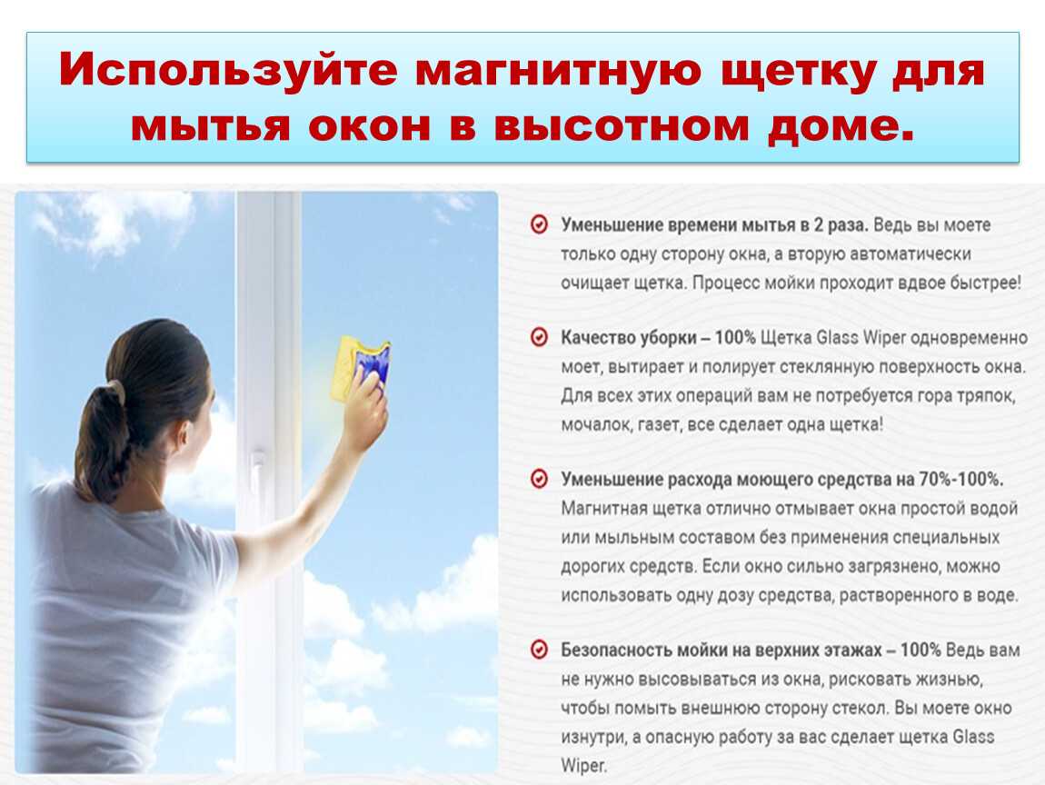 Когда мыть окна весной, или что говорит восточная философия?