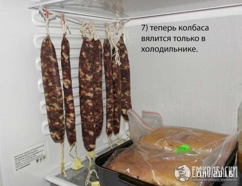 Как правильно хранить бастурму | что и как хранить