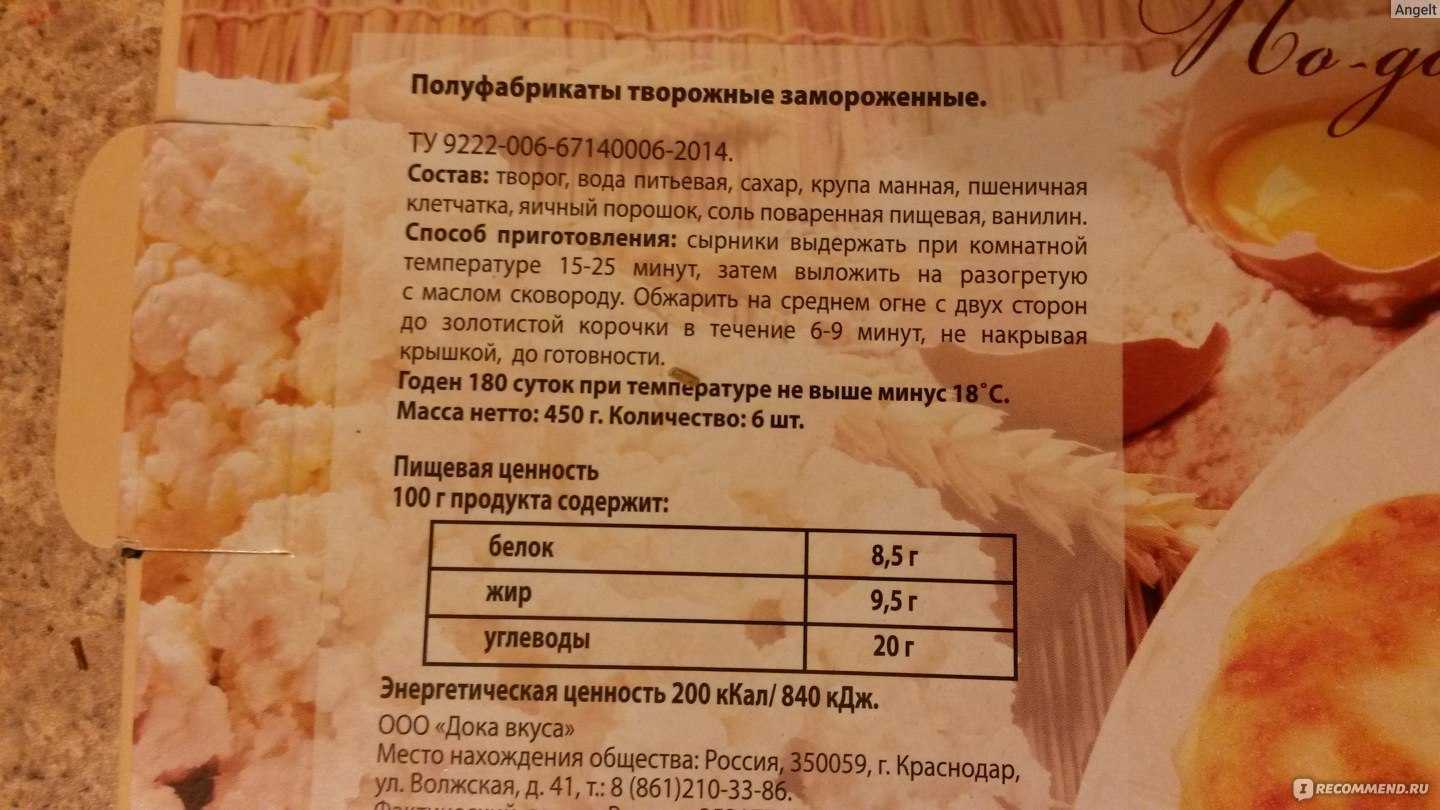 Сроки хранения замороженных продуктов - моя живая еда
