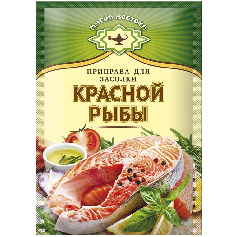Пряности и специи к рыбе – какие подходят для готовки