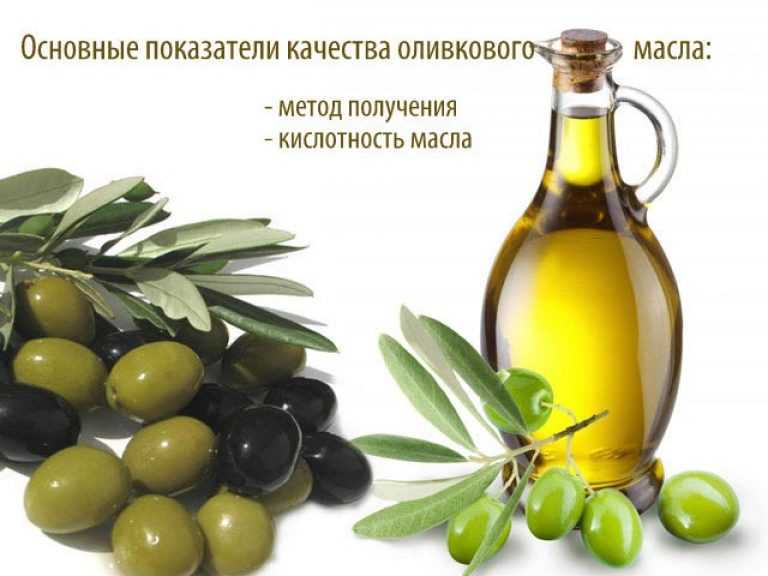 В чем разница между рафинированным и нерафинированным оливковым маслом?