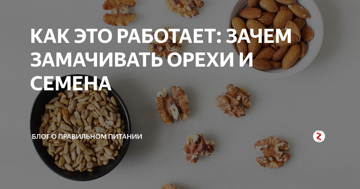 Почему нужно вымачивать крупы перед приготовлением