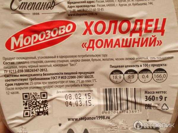 Как заморозить желе: 6 хитростей успешной заморозки желе.