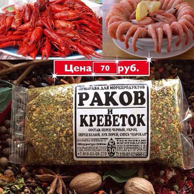 Как правильно и вкусно приготовить креветки?