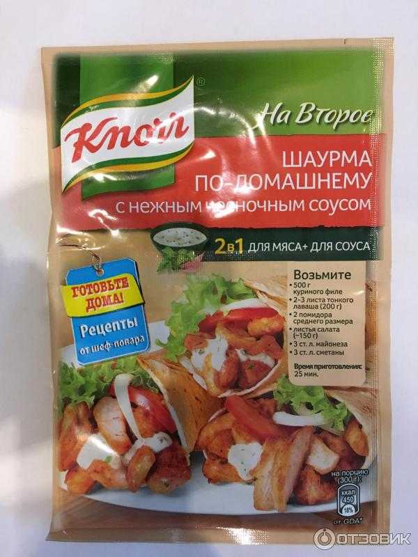 Соус для шаурмы в домашних условиях