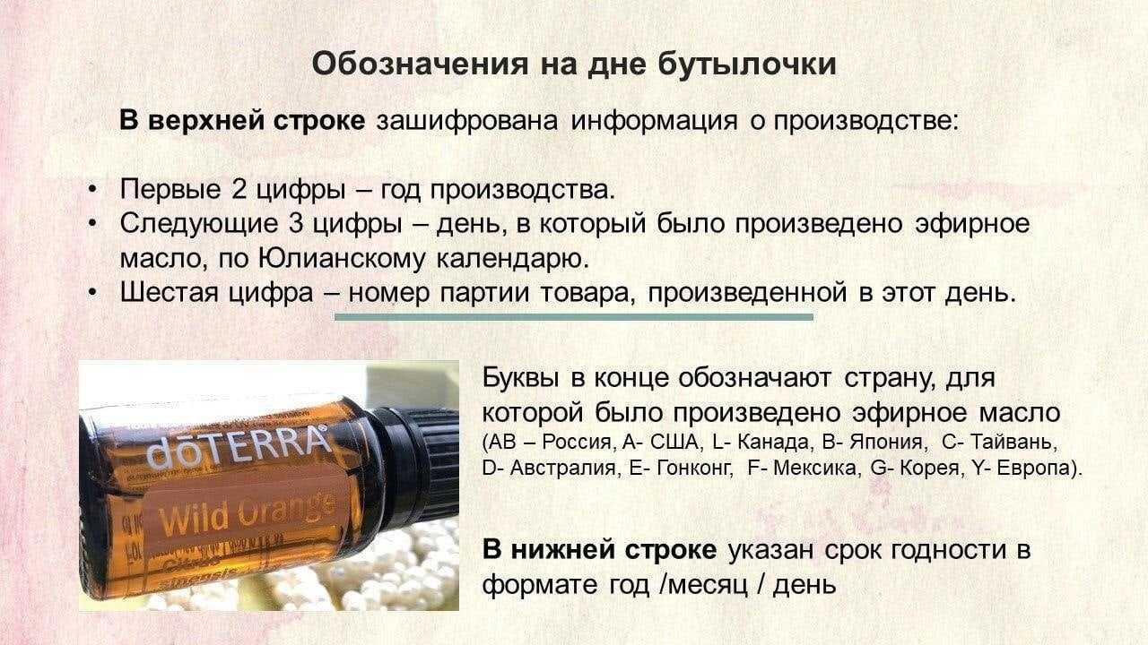 Эфирное масло жожоба в косметологии. уникальные свойства масла жожоба — секреты применения в косметологии. срок хранения масла неограничен, если оно