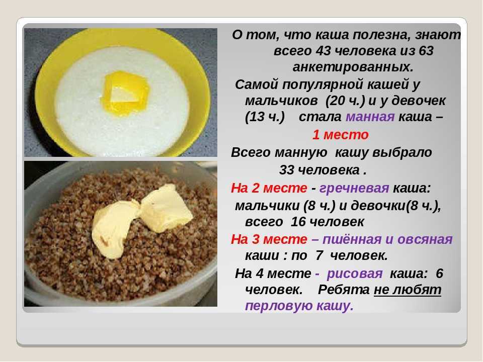 Почему перловку стоит включить в свой рацион
